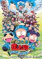 DVD 忍たま乱太郎 8巻 全巻 第6シリーズ セル版 国内正規品 BOX付き 忍たま乱太郎 8巻全巻セット 管理番号21210 DVD レンタル落ち